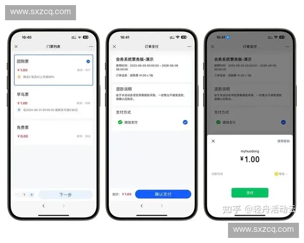 基于报名系统的智能化优化与用户体验提升研究