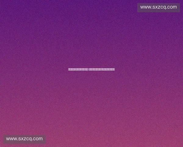 体育产业创新与发展趋势论坛 聚焦未来体育商业模式与跨界合作机会