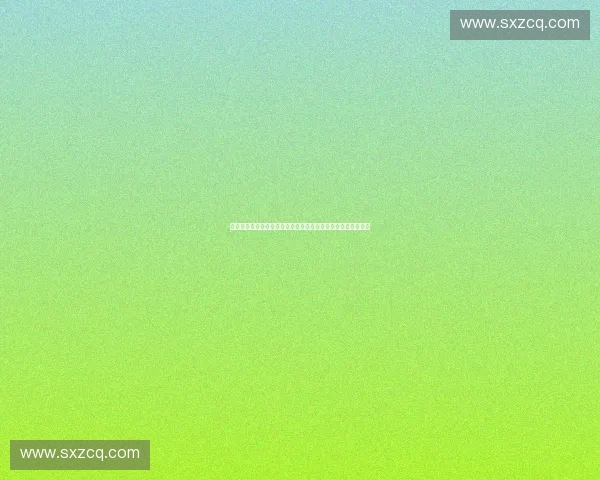 体育产业融合创新与城市品牌价值提升高质量发展招商合作指南