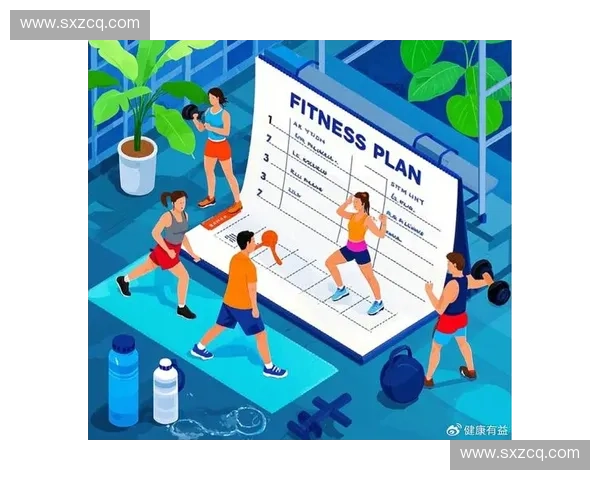 基于个体化评估的多维度运动干预计划优化与健康促进策略研究