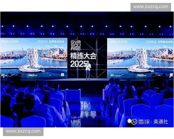 打造智能化体育设备制造体系引领行业创新升级发展