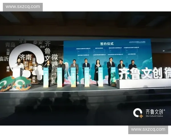 体育文创产品驱动城市消费升级与青年潮流融合创新研究发展路径探索